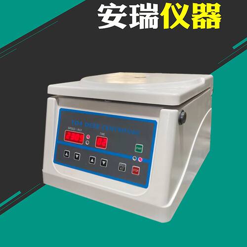 TD4C台式低速离心机 PRP离心机机