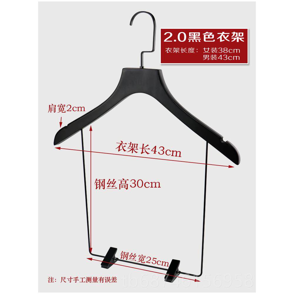 新款制log人o成套装衣架实木连体裤架夹木质一体植绒防定滑衣服撑
