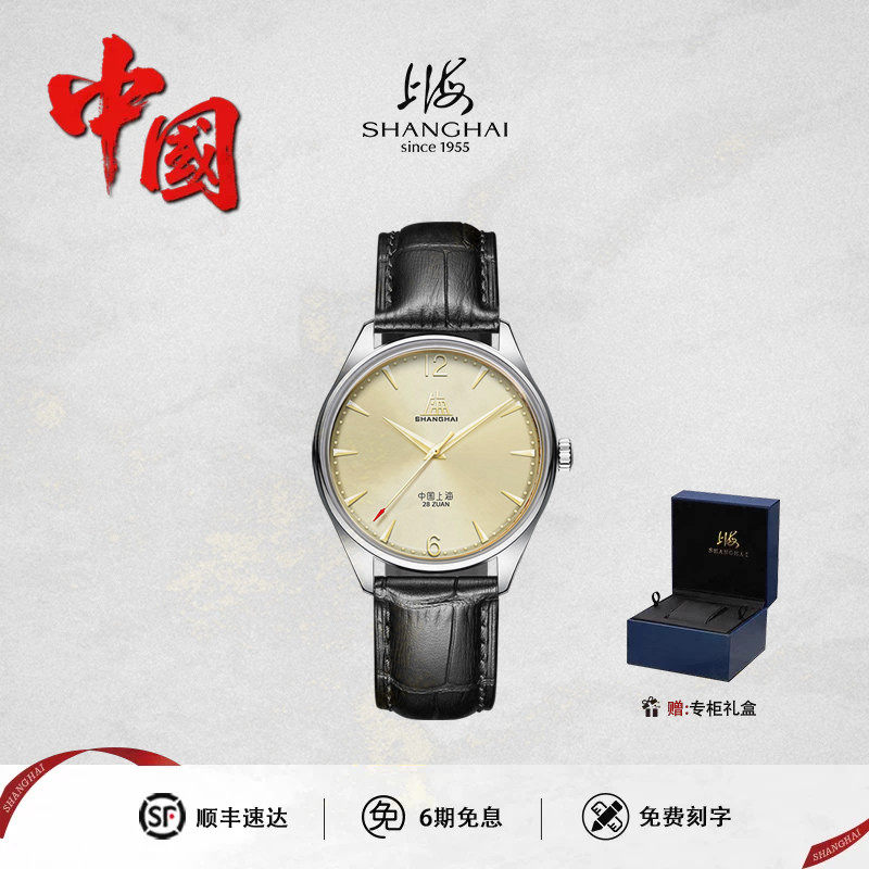 上海手表复刻A581男款致敬系列创历者防水自动机械表