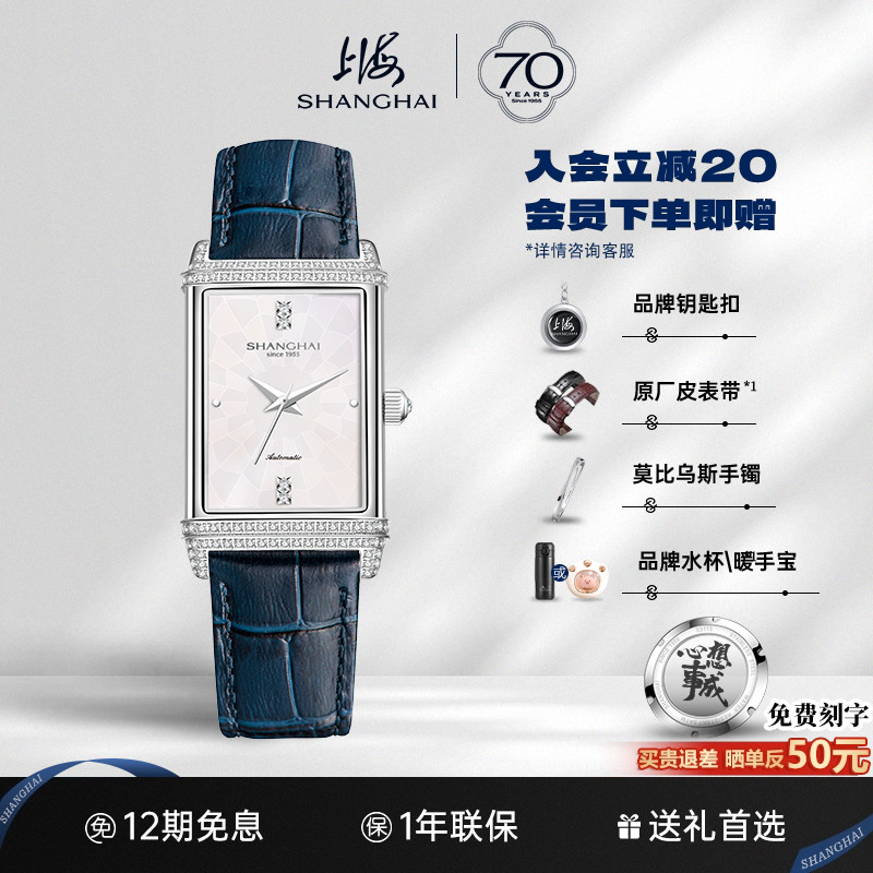 上海表镜耀小绿表单排钻十二星纹