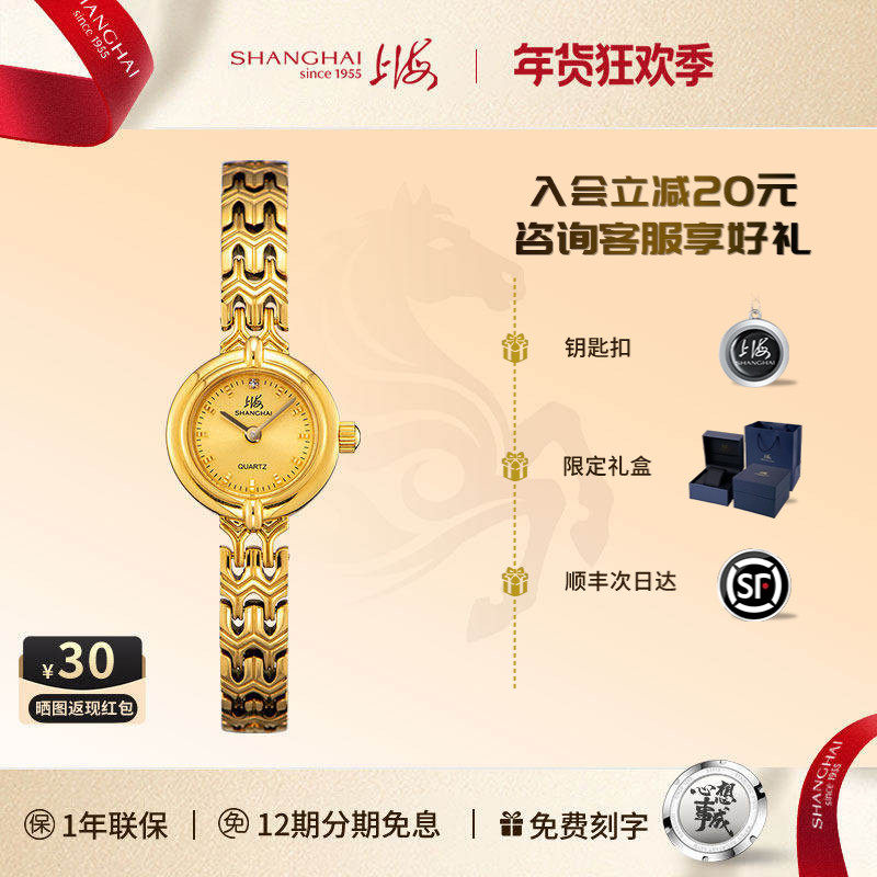 上海手表女款复古小金表轻奢时尚小表盘小巧石英表女