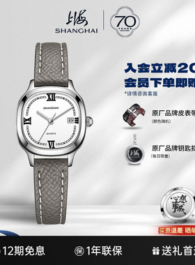 【70周年】上海手表女8014石英表小金表电视机复古小方块小巧轻奢