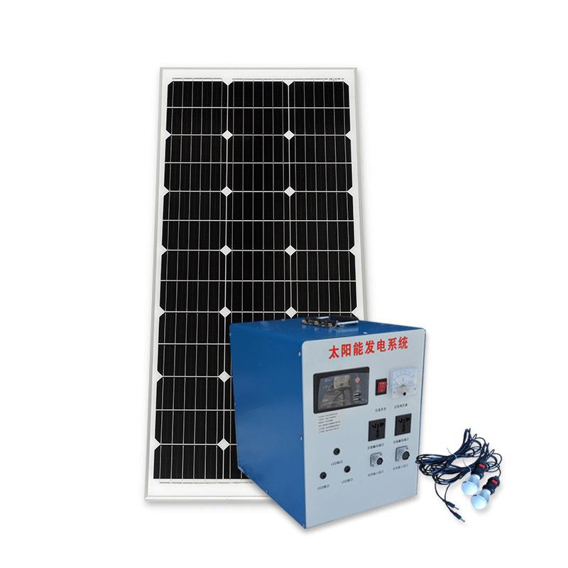 家用户外太阳能发电机系统光伏板移动应急设备