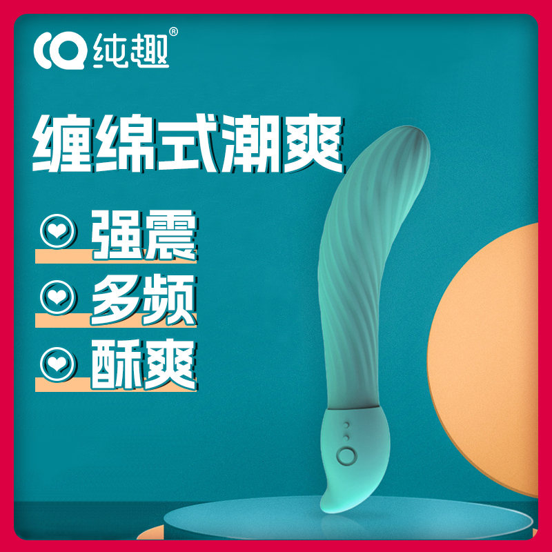 潮流精品，颜值担当，助爱神器，女神玩具