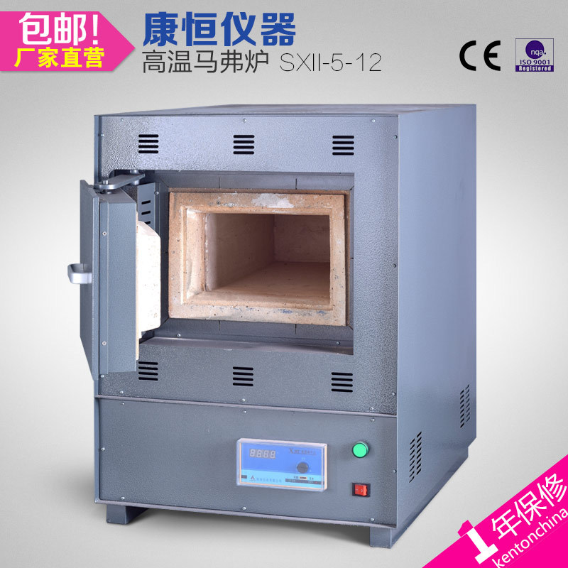 康恒仪器箱式电阻炉高温工业马弗炉实验室调温电炉淬火陶瓷纤维炉