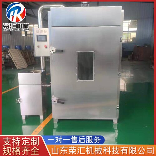 全自动不锈钢烟熏炉 烤鸭上色均匀烟熏设备 肉制品烟熏设备