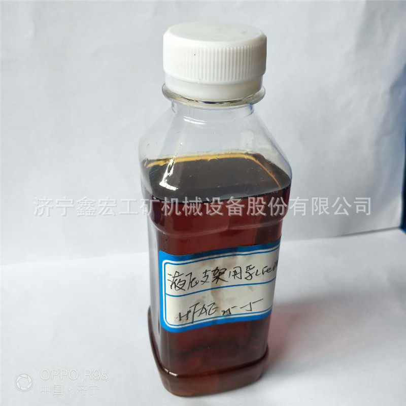 煤矿支架用油 环保无污染煤矿液压支柱润滑油抑制细菌生长
