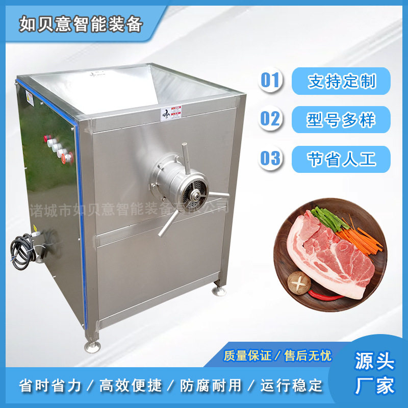 定制鸡架鸭架绞肉机 多功能食品厂绞馅机设备 商用大型冻肉绞肉机