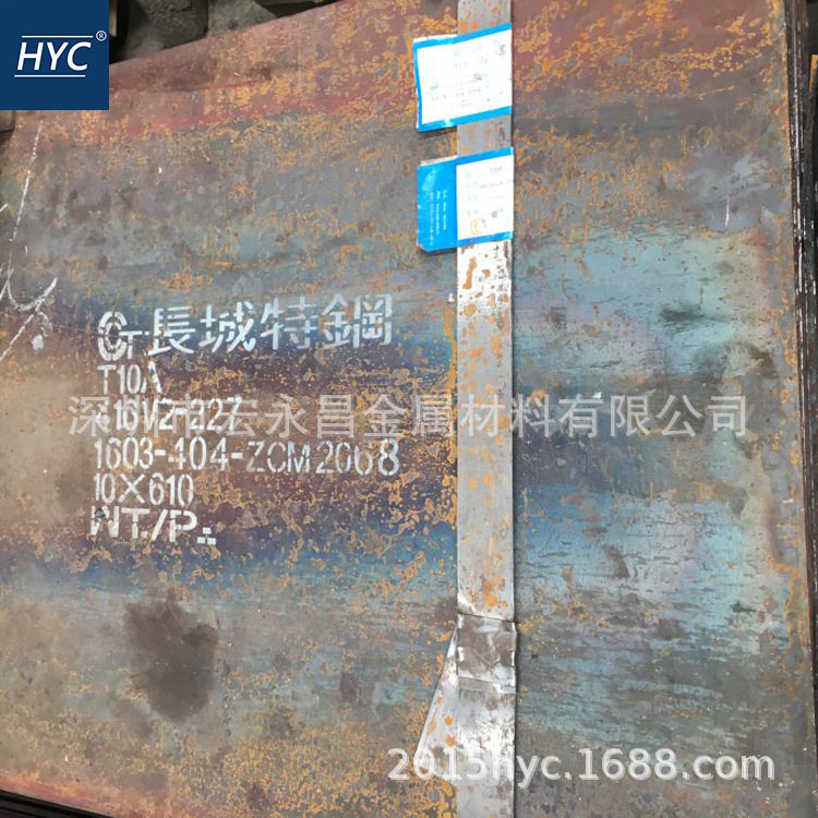 供应T10钢板 扁钢 热轧中厚板 薄板 碳素工具钢 工具钢板