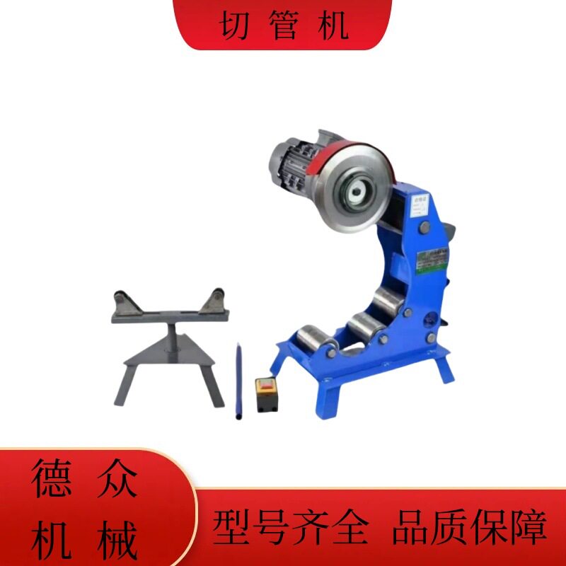 厂家直销电动液压切管机小型切管器消防管道不锈钢管割管机