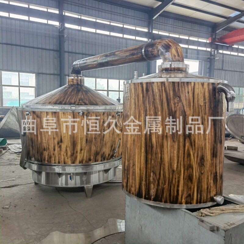 白酒酿造设备木甑锅小型酿酒生产线