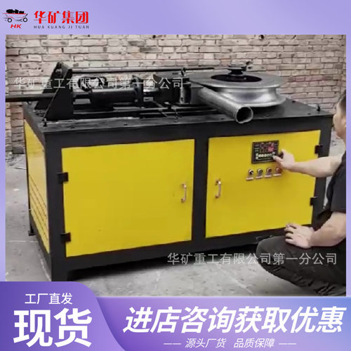 平台式电动数控弯管器 方管圆管可调角度折弯机 不锈钢管折弯机