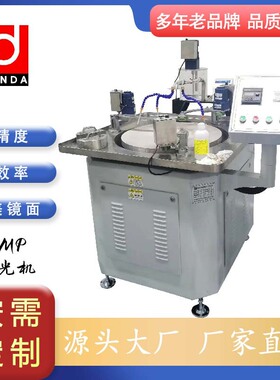 方达 CMP抛光机 专业生产研磨抛光设备 镜面抛光机
