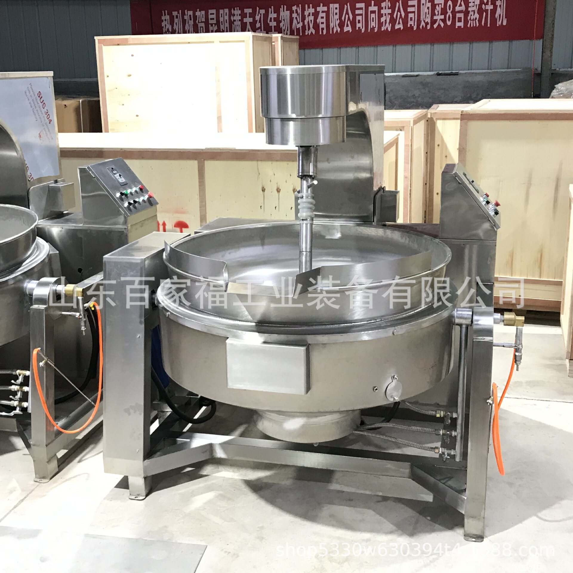 小麦粉商用炒锅 高粘度馅料炒料机 全自动牛肉酱加工行星搅拌炒锅