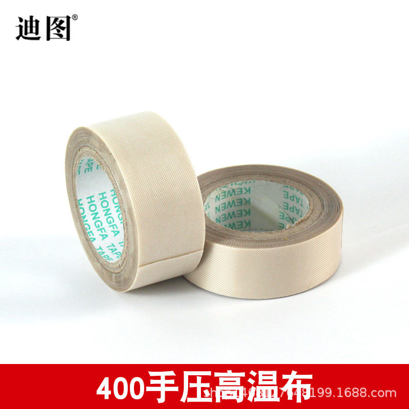 迪图400台式手压封口机封口布20/30毫米胶布封口机胶带耐高温布