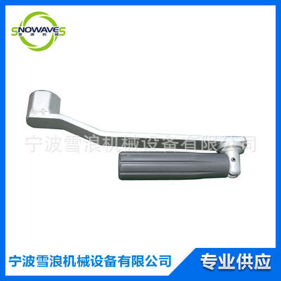 绞盘折叠手柄 活动手柄 规格230MM 带有六角轴的绞盘统配