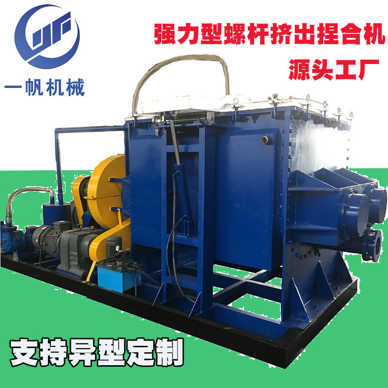 不锈钢单螺杆硅胶真空挤出捏合机 电加热高粘度丁基胶真空捏合机