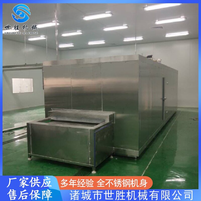 肉丸蟹棒速冻机 供应榴莲橘子速冻机 全自动面点类隧道式速冻机