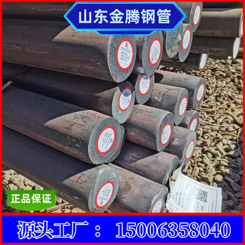 现货销售40CrNiMoA铬镍钼合金钢棒 ASTM4340合金结构实心棒材