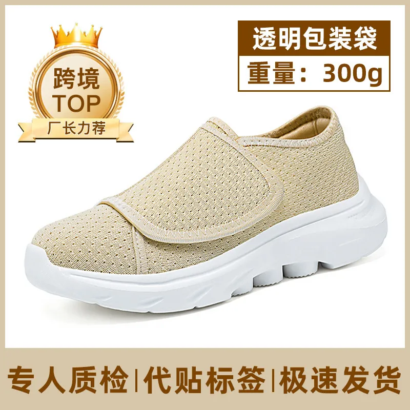 魔术贴款软底不累脚单鞋
