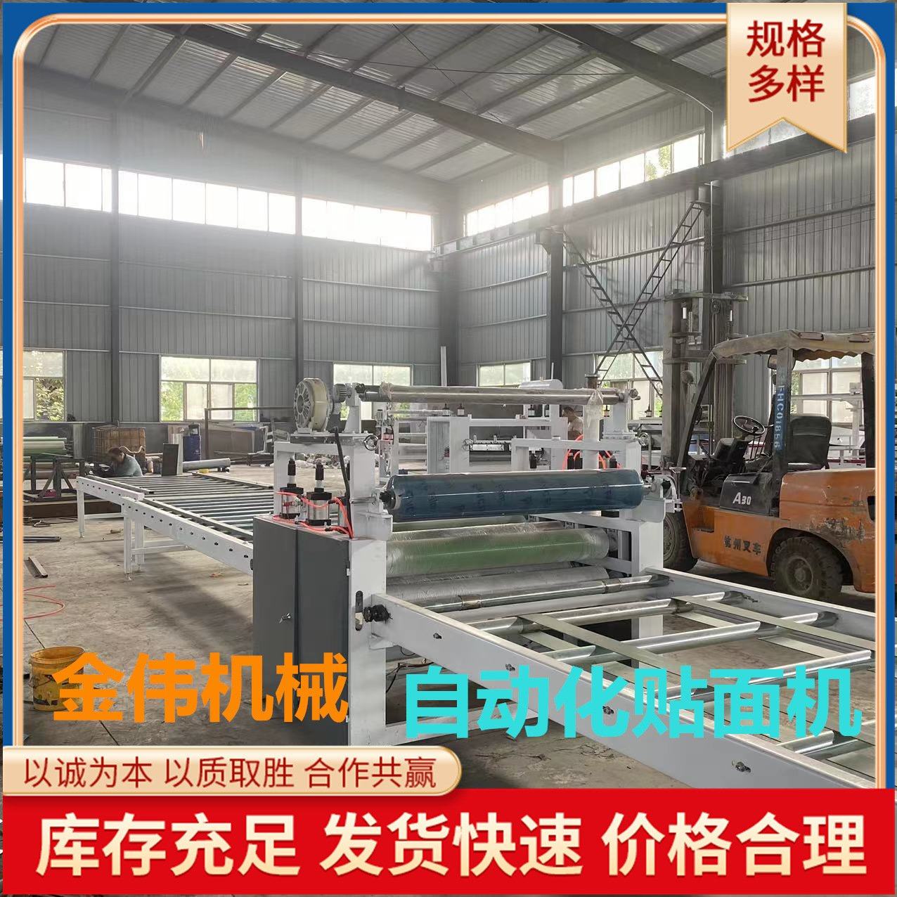 多用途 pp板自带胶镀铝膜平贴机 无纺布pet薄膜pvc膜涂布机,工业油品/胶粘/化学/实验室用品,表面活性剂,淘宝优惠券,粉丝福利购,淘宝优惠卷