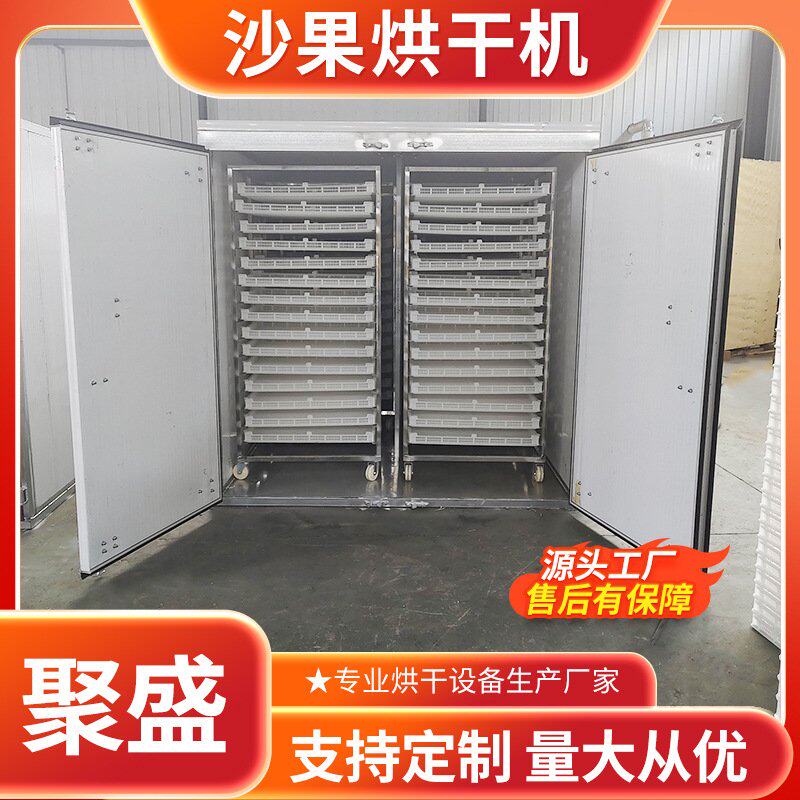 电加热药材空气能烘干机 地瓜干烘干设备 箱式热泵牛蒡片干燥机