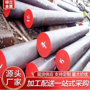 现货供应25Cr2MoVA圆钢  耐高温螺栓钢 抚钢25Cr2MoVA合金圆钢