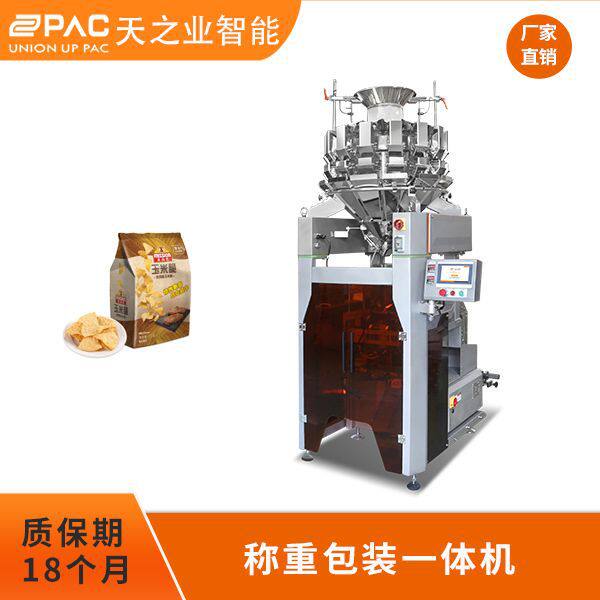 虾片薯片膨化食品定量包装一体机 全自动充填机器组合秤厂家直销