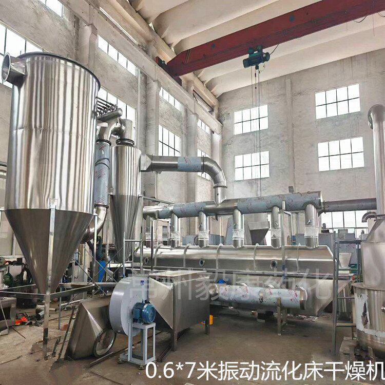 木薯淀粉颗粒振动流化床干燥机 烘干设备 玻璃纤维 鸡精生产线
