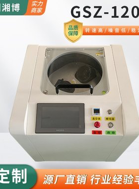 定制GSZ-1200S硅胶粘合剂真空脱泡搅拌机自转消泡均质机