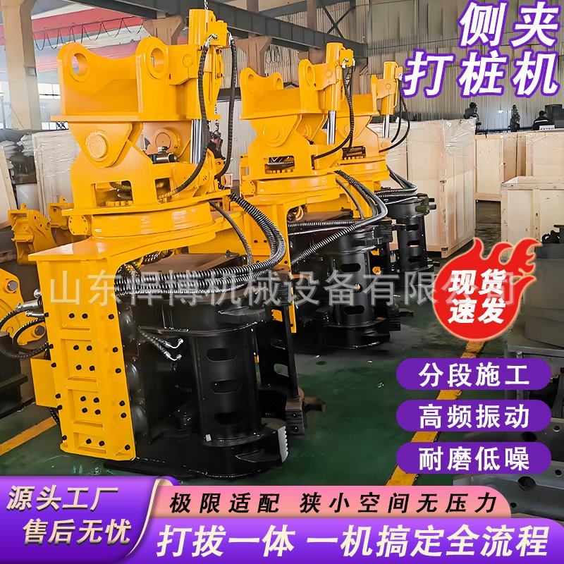 挖掘机侧夹打桩机 液压震动打拔桩锤 挖机属具250型侧夹打桩机,包装,金属箱包装,淘宝优惠券,粉丝福利购,淘宝优惠卷