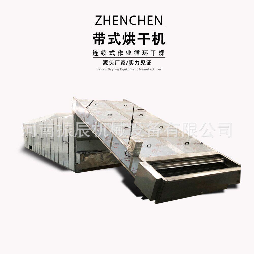 网带式蔬菜水果烘干机连续式食品脱水烘干线苜蓿草中药材烘干设备