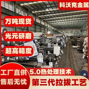 军工设备用022Cr17Ni12Mo2(316L)不锈钢棒 耐酸碱腐蚀棒材 固溶