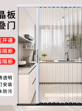 亚克力透明水晶板推拉折叠门厨房通燃气卫生间卧室空调隔断移门
