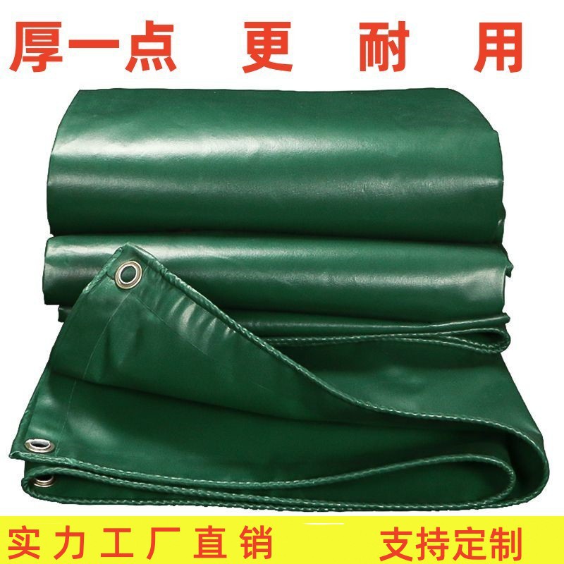 加厚篷布防雨防水防晒油布户外遮阳遮雨棚布帐蓬布三轮车货车帆布