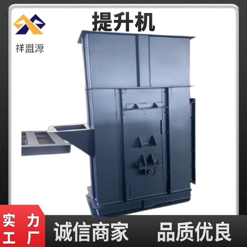 斗式提升机TD粉料上料机矿用炉渣水泥沙石双环连提升机