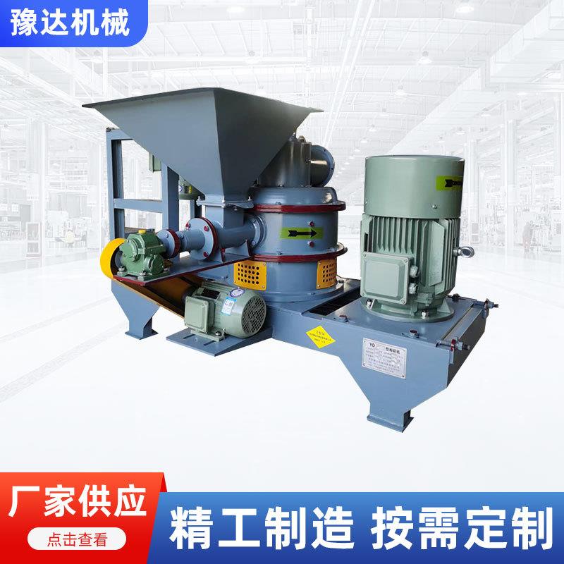 大米超微粉碎机高粱乌米粉碎无网粉碎设备木薯地瓜小型磨粉机