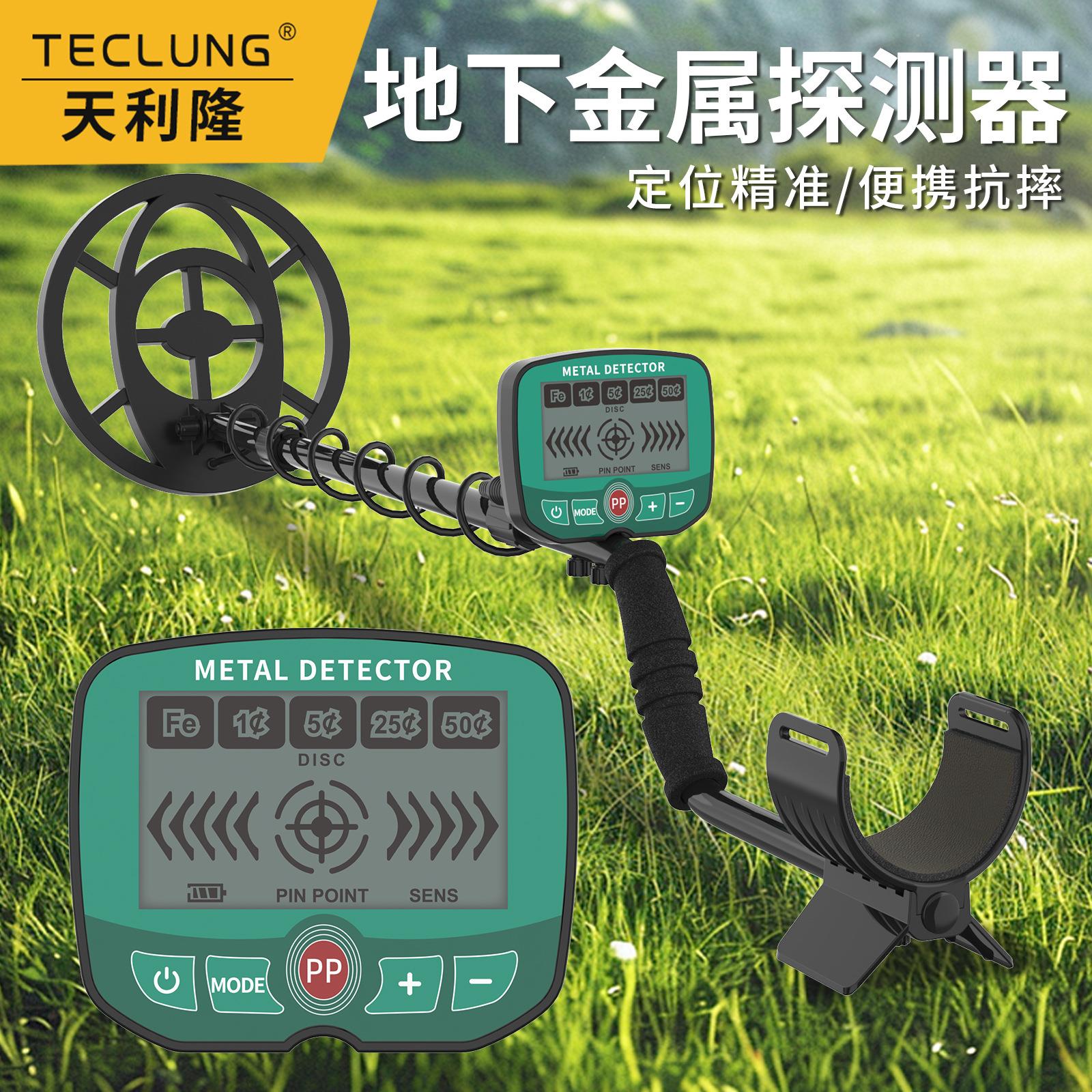 厂家直供亚马逊跨境畅销款GT770K地下金属探测器液晶图标显示仪器