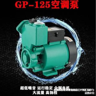 水空调G抽P25w多734用家用纯泵铜太阳能循环加压增压泵1冷热水自