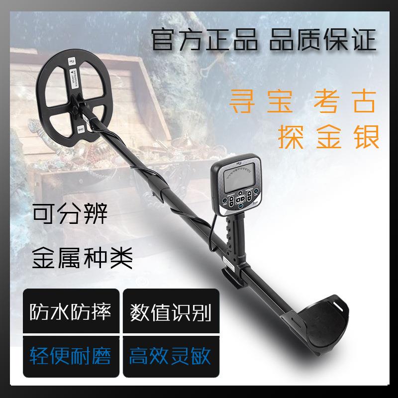 新款Z60地下金属探测器探宝仪探金器寻宝仪器考古仪