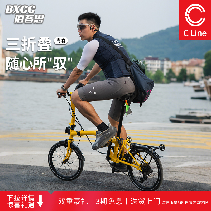 BXCC佰客思C系列青春6速国布折叠车国产小布三折叠超轻可携式自行
