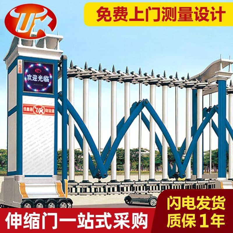 深圳锈钢伸缩门厂家供应电动伸缩门遥控电动门全自动大门