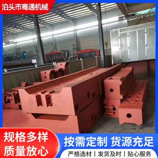 大型机床铸件消失模床身横梁立柱底座铸铁异型机械件铸造件