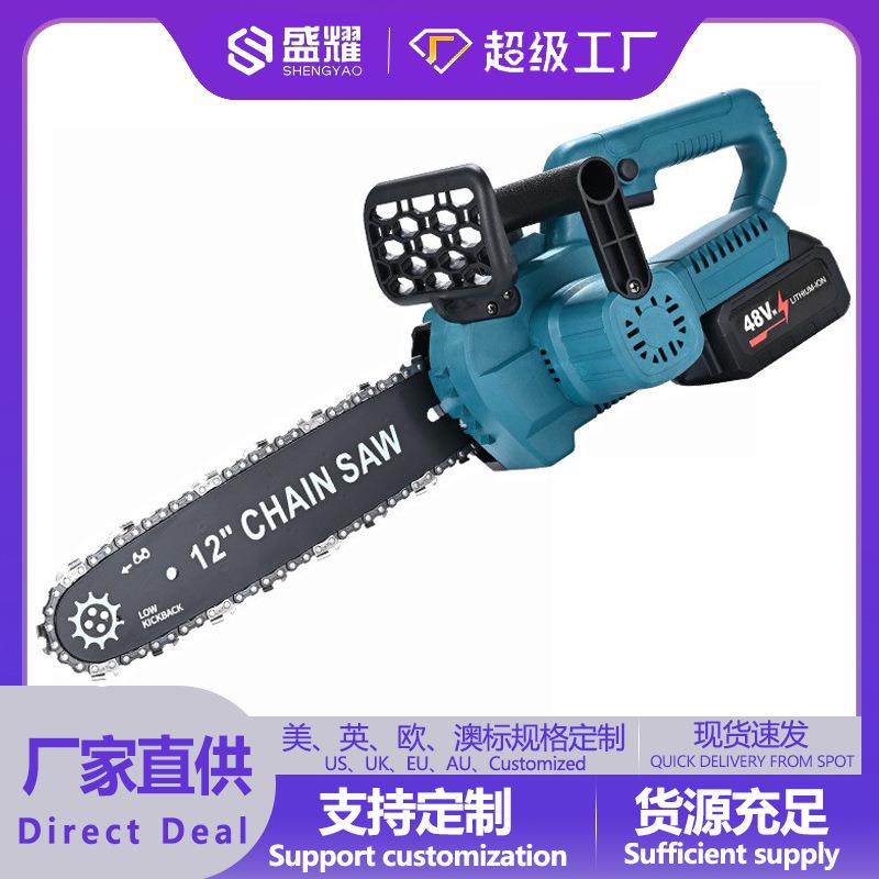 12寸无刷电链锯充电式锂电锯手持户外链锯大功率大容量伐木锯