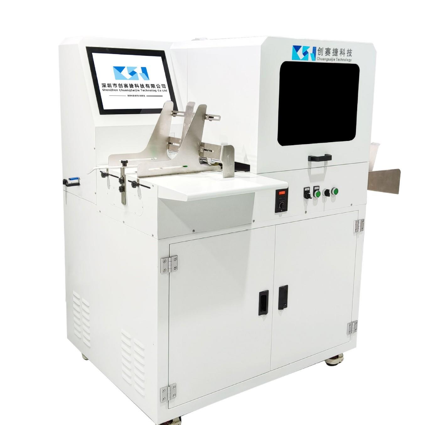 创赛捷纸杯片数码印刷机防油纸袋数码印刷机纸碗数码印刷机