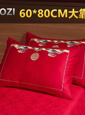 60*80CM加大靠枕套100支长绒棉大红色婚庆靠垫抱枕结婚床品婚房陪