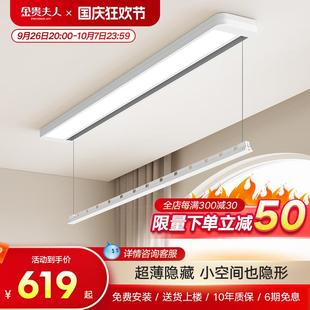 晾晒衣杆架 隐藏升降单杆电动家用晾衣架小型自动隐形阳台智能侧装