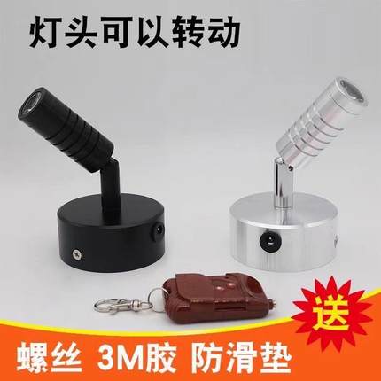 可遥控充电射灯酒吧氛围彩色光防眩晕超长续航无线移动led小射灯
