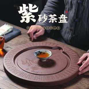 干泡台 宜兴紫砂茶盘圆形全手工家用简约茶台功夫茶具排水式