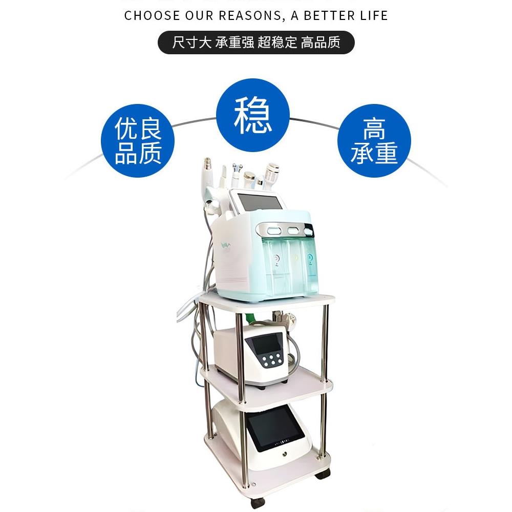 美容仪器推车医用放小气泡置物子架底座移动多层美容院专用小推车